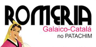 Detalle do cartaz que anuncia a romer&iacute;a