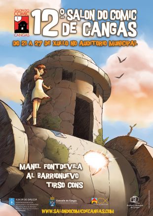 Cartaz da presente edici&oacute;n