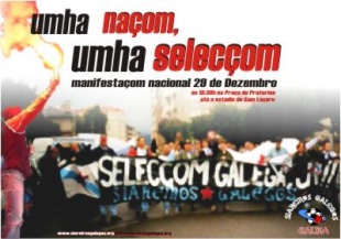 Un vello adhesivo dos SSGG, feito polo partido da selecci&oacute;n galega contra Ecuador